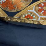 河合美術織物